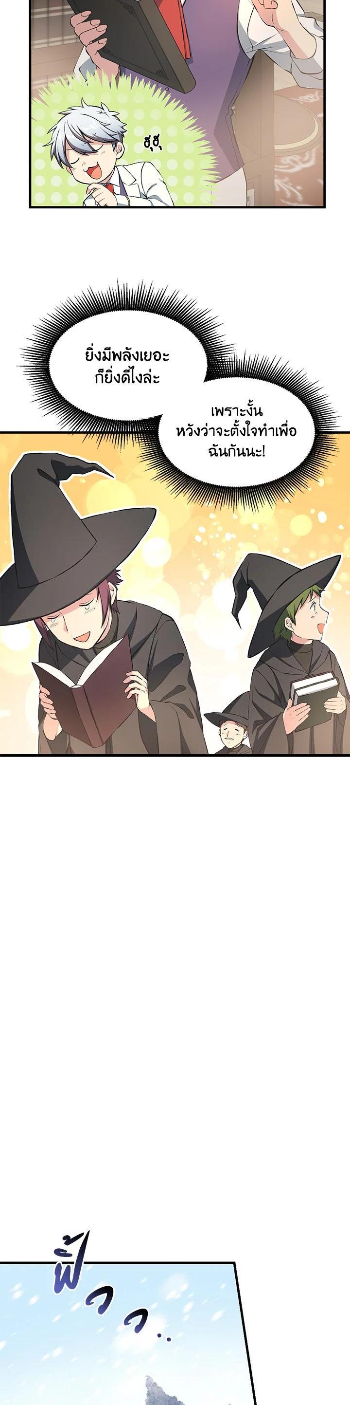 Manga-lc-com อ่านมังงะ อ่านการ์ตูน ออนไลน์ ฟรี How the Pro in His Past Life Sucks the Sweet Honey ตอนที่ 1 2 3 4 5 6 7 8 9 10 11 12 13 14 ฟรี ไม่มีโฆษณา Manga-lc - อ่าน มังงะ อ่าน การ์ตูน ออนไลน์ อ่านมังงะ ฟรี