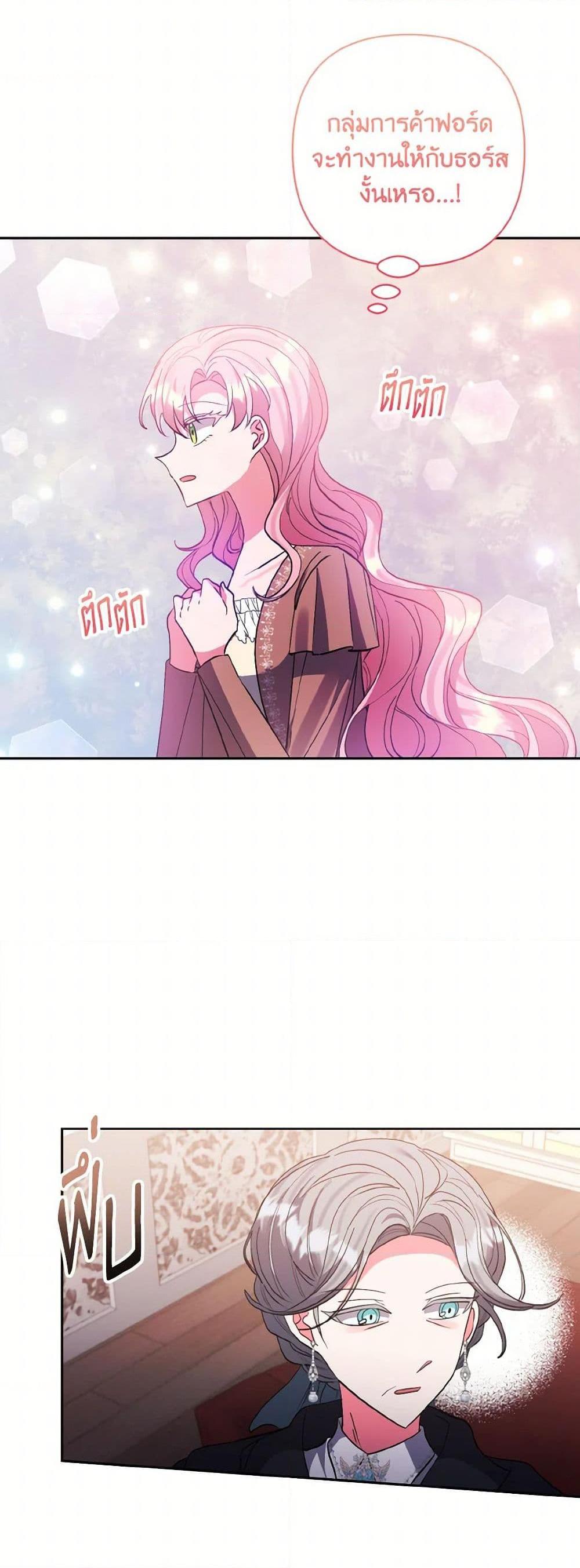 Manga-lc-com อ่านมังงะ อ่านการ์ตูน ออนไลน์ ฟรี I Adopted the Male Lead ตอนที่ 1 2 3 4 5 6 7 8 9 10 11 12 13 14 ฟรี ไม่มีโฆษณา Manga-lc - อ่าน มังงะ อ่าน การ์ตูน ออนไลน์ อ่านมังงะ ฟรี