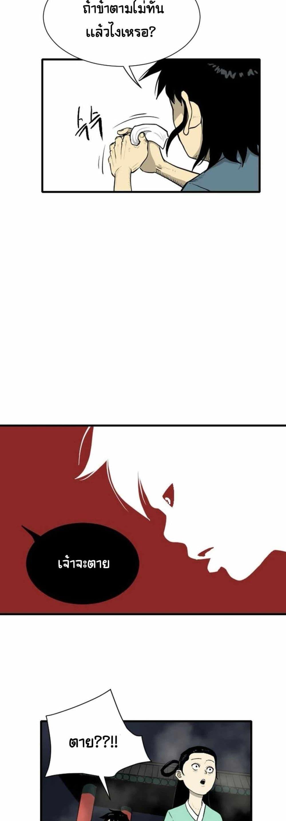 Manga-lc-com อ่านมังงะ อ่านการ์ตูน ออนไลน์ ฟรี The Demonic Warrior ตอนที่ 1 2 3 4 5 6 7 8 9 10 11 12 13 14 ฟรี ไม่มีโฆษณา Manga-lc - อ่าน มังงะ อ่าน การ์ตูน ออนไลน์ อ่านมังงะ ฟรี