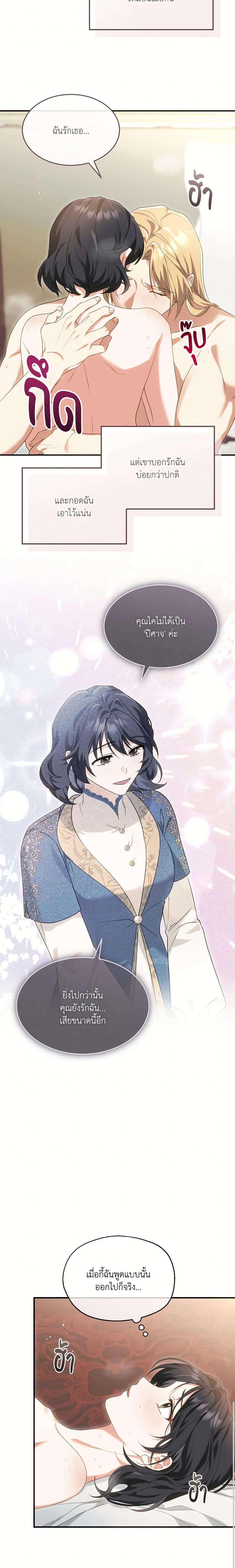 Manga-lc-com อ่านมังงะ อ่านการ์ตูน ออนไลน์ ฟรี The Sorcerer in my Nightstand ตอนที่ 1 2 3 4 5 6 7 8 9 10 11 12 13 14 ฟรี ไม่มีโฆษณา Manga-lc - อ่าน มังงะ อ่าน การ์ตูน ออนไลน์ อ่านมังงะ ฟรี