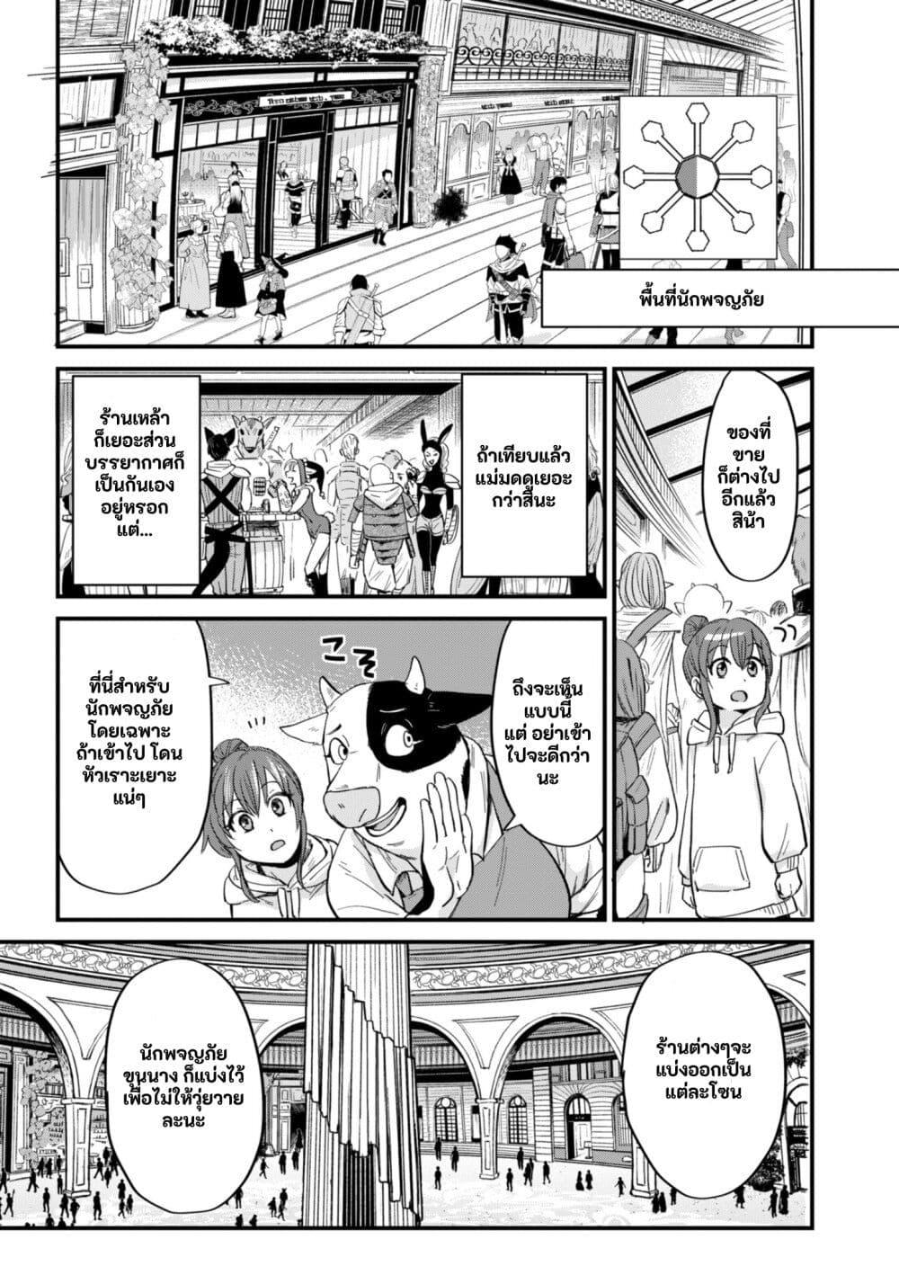 Manga-lc-com อ่านมังงะ อ่านการ์ตูน ออนไลน์ ฟรี Tenkuu no Isekai Bistro-Ten – Kanban Musume Sorano ga Oishii Shiawase Todokemasu ตอนที่ 1 2 3 4 5 6 7 8 9 10 11 12 13 14 ฟรี ไม่มีโฆษณา Manga-lc - อ่าน มังงะ อ่าน การ์ตูน ออนไลน์ อ่านมังงะ ฟรี