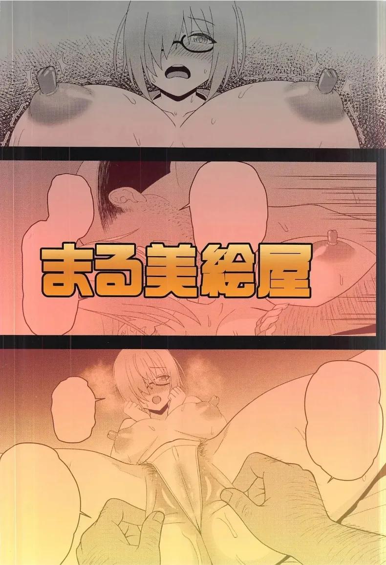 Doujin-Lc- อ่าน โดจิน มังฮวา เกาหลี ญี่ปุ่น จีน แปลไทย ศิลปะการต้อนรับสไตล์เอนมะ (Marumie) (Fate-Grand Order) ตอนที่ 1 2 3 4 5 6 7 8 9 10 11 12 13 14 ฟรี ไม่มีโฆษณา อ่าน โดจิน Manhwa เกาหลี ญี่ปุ่น จีน เรามีครบ คัดมาให้เน้นๆ โดจิน 18+ รับประกันความฟินโดย  Doujin Lc