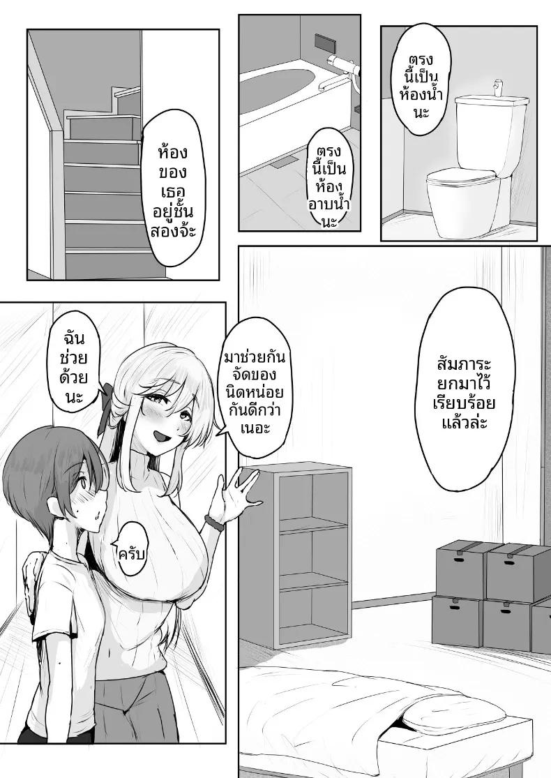 Doujin-Lc- อ่าน โดจิน มังฮวา เกาหลี ญี่ปุ่น จีน แปลไทย คุณผู้ดูเเลจะจับผมกิน (kobazakura mikoto) ตอนที่ 1 2 3 4 5 6 7 8 9 10 11 12 13 14 ฟรี ไม่มีโฆษณา อ่าน โดจิน Manhwa เกาหลี ญี่ปุ่น จีน เรามีครบ คัดมาให้เน้นๆ โดจิน 18+ รับประกันความฟินโดย  Doujin Lc