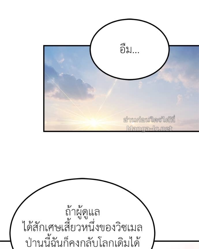 Doujin-Lc- อ่าน โดจิน มังฮวา เกาหลี ญี่ปุ่น จีน แปลไทย ฮีลเลอร์กำมะลอ ตอนที่ 1 2 3 4 5 6 7 8 9 10 11 12 13 14 ฟรี ไม่มีโฆษณา อ่าน โดจิน Manhwa เกาหลี ญี่ปุ่น จีน เรามีครบ คัดมาให้เน้นๆ โดจิน 18+ รับประกันความฟินโดย Doujin Lc