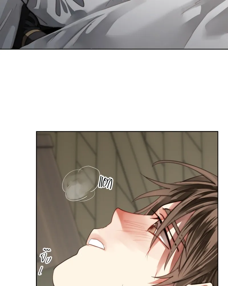 เทพมังกรคลั่งรัก ตอนที่ 50 เจ้านายของเขา รูปที่ 26