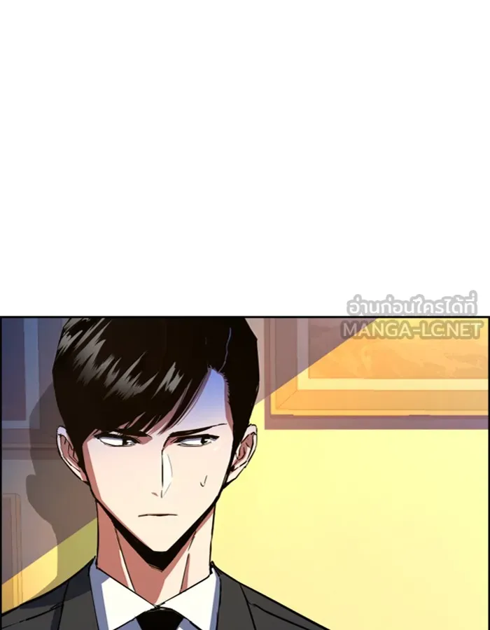 พี่ชายสายบอดี้การ์ด ตอนที่ 73 รูปที่ 12