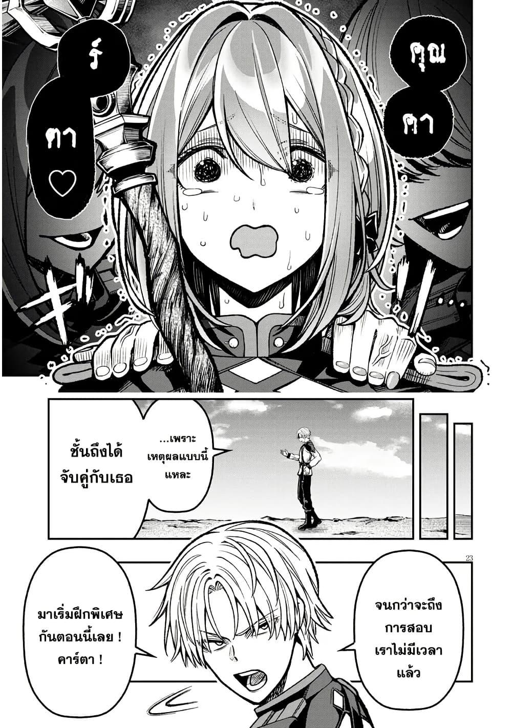 Manga-lc-com อ่านมังงะ อ่านการ์ตูน ออนไลน์ ฟรี Taida na Akujoku Kizoku ni Tensei Shita Ore, Scenario o Bukkowashitara Kikakugai no Maryoku de Saikyou ni Natta ตอนที่ 1 2 3 4 5 6 7 8 9 10 11 12 13 14 ฟรี ไม่มีโฆษณา Manga-lc - อ่าน มังงะ อ่าน การ์ตูน ออนไลน์ อ่านมังงะ ฟรี