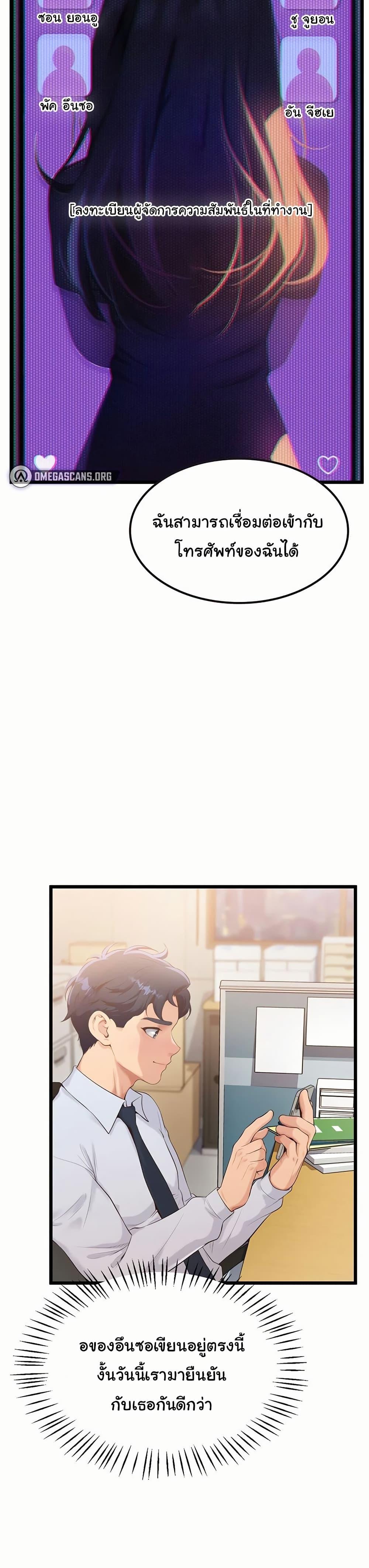 Doujin-Lc- อ่าน โดจิน มังฮวา เกาหลี ญี่ปุ่น จีน แปลไทย Workplace Relationship Management ตอนที่ 1 2 3 4 5 6 7 8 9 10 11 12 13 14 ฟรี ไม่มีโฆษณา อ่าน โดจิน Manhwa เกาหลี ญี่ปุ่น จีน เรามีครบ คัดมาให้เน้นๆ โดจิน 18+ รับประกันความฟินโดย  Doujin Lc