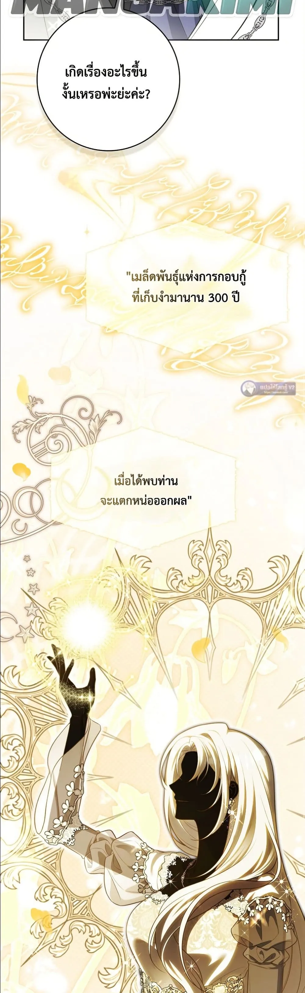 Manga-lc-com อ่านมังงะ อ่านการ์ตูน ออนไลน์ ฟรี Wasn’t I the Female Lead of a Regret Novel ตอนที่ 1 2 3 4 5 6 7 8 9 10 11 12 13 14 ฟรี ไม่มีโฆษณา Manga-lc - อ่าน มังงะ อ่าน การ์ตูน ออนไลน์ อ่านมังงะ ฟรี