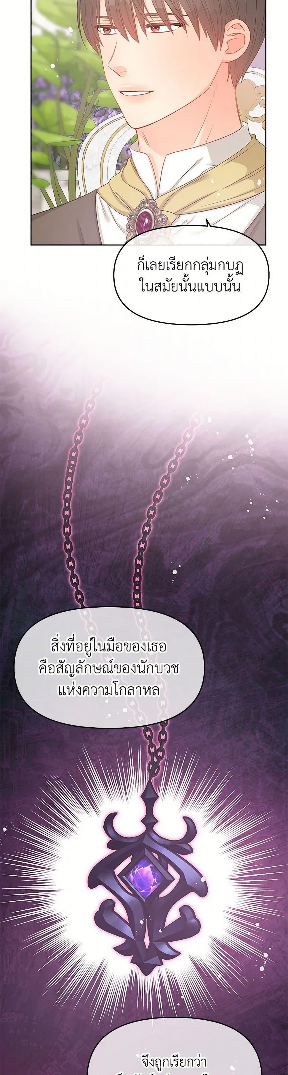 Manga-lc-com อ่านมังงะ อ่านการ์ตูน ออนไลน์ ฟรี Don’t Concern Yourself With That Book ตอนที่ 1 2 3 4 5 6 7 8 9 10 11 12 13 14 ฟรี ไม่มีโฆษณา Manga-lc - อ่าน มังงะ อ่าน การ์ตูน ออนไลน์ อ่านมังงะ ฟรี