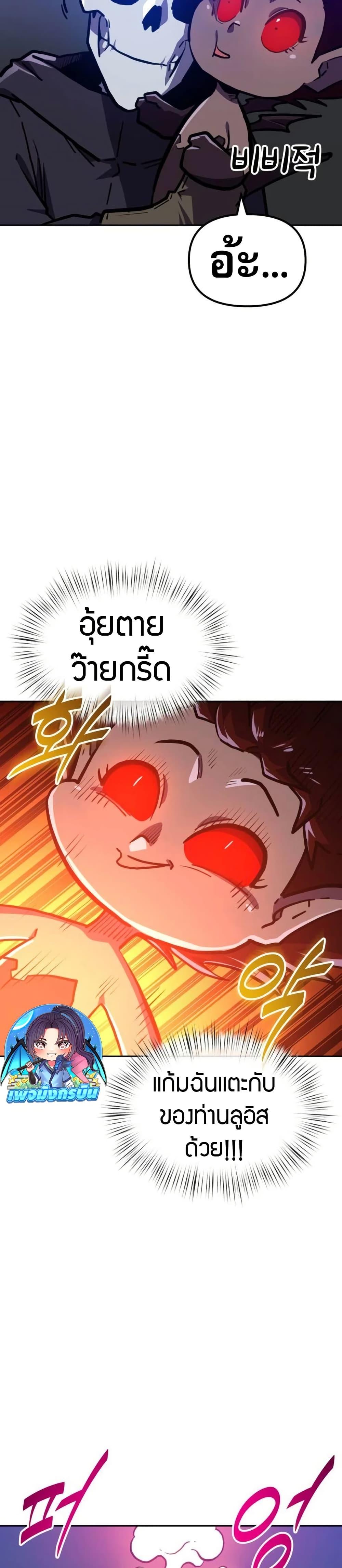 Manga-lc-com อ่านมังงะ อ่านการ์ตูน ออนไลน์ ฟรี The Most Handsome Man Becomes a Skeleton ตอนที่ 1 2 3 4 5 6 7 8 9 10 11 12 13 14 ฟรี ไม่มีโฆษณา Manga-lc - อ่าน มังงะ อ่าน การ์ตูน ออนไลน์ อ่านมังงะ ฟรี