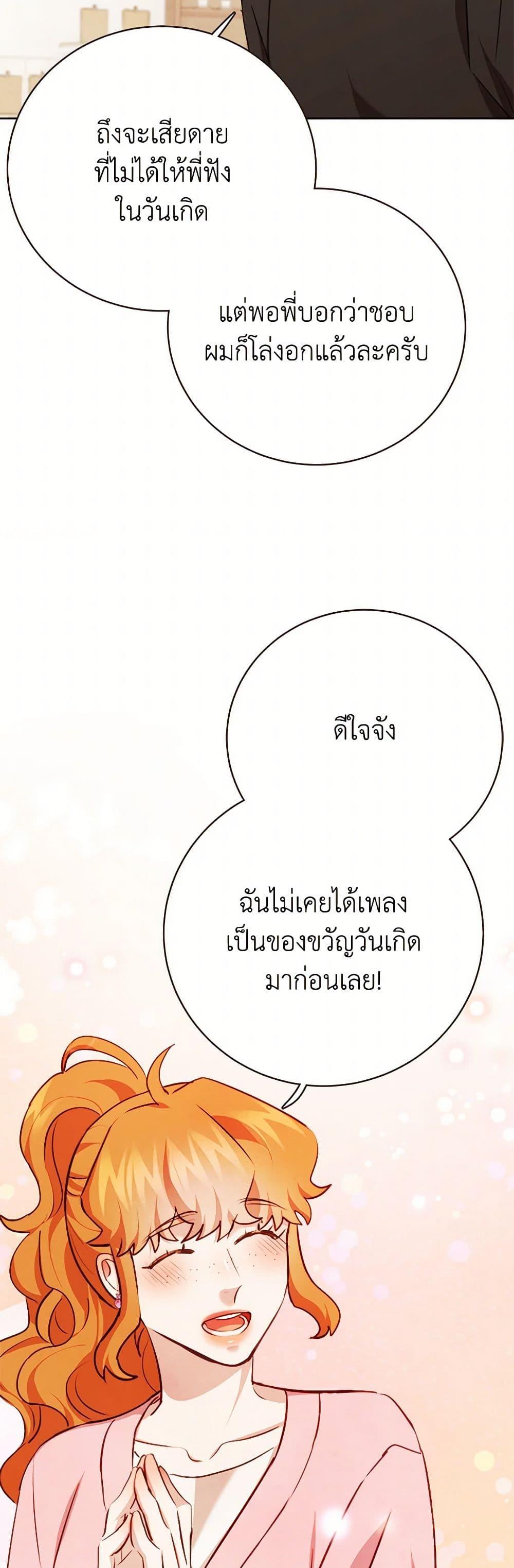 Manga-lc-com อ่านมังงะ อ่านการ์ตูน ออนไลน์ ฟรี Viewer’s Choice – The Dating Show ตอนที่ 1 2 3 4 5 6 7 8 9 10 11 12 13 14 ฟรี ไม่มีโฆษณา Manga-lc - อ่าน มังงะ อ่าน การ์ตูน ออนไลน์ อ่านมังงะ ฟรี