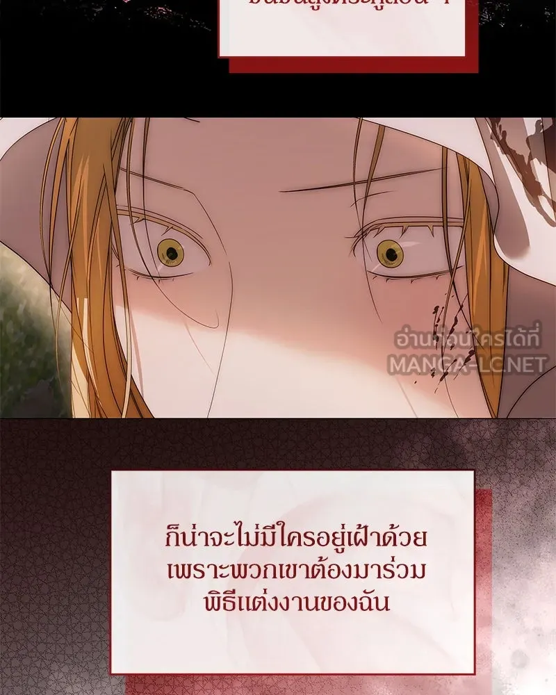 กำราบรักร้ายนายจอมพยศ ตอนที่ 38 รูปที่ 96