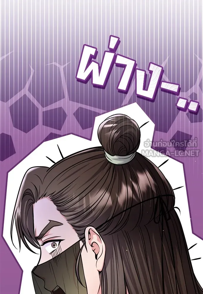 ข้าเนี่ยนะเป็นพระสนม ตอนที่ 44 เจ้าจงใจทำแบบนั้นไม่ใช่หรือไง รูปที่ 135