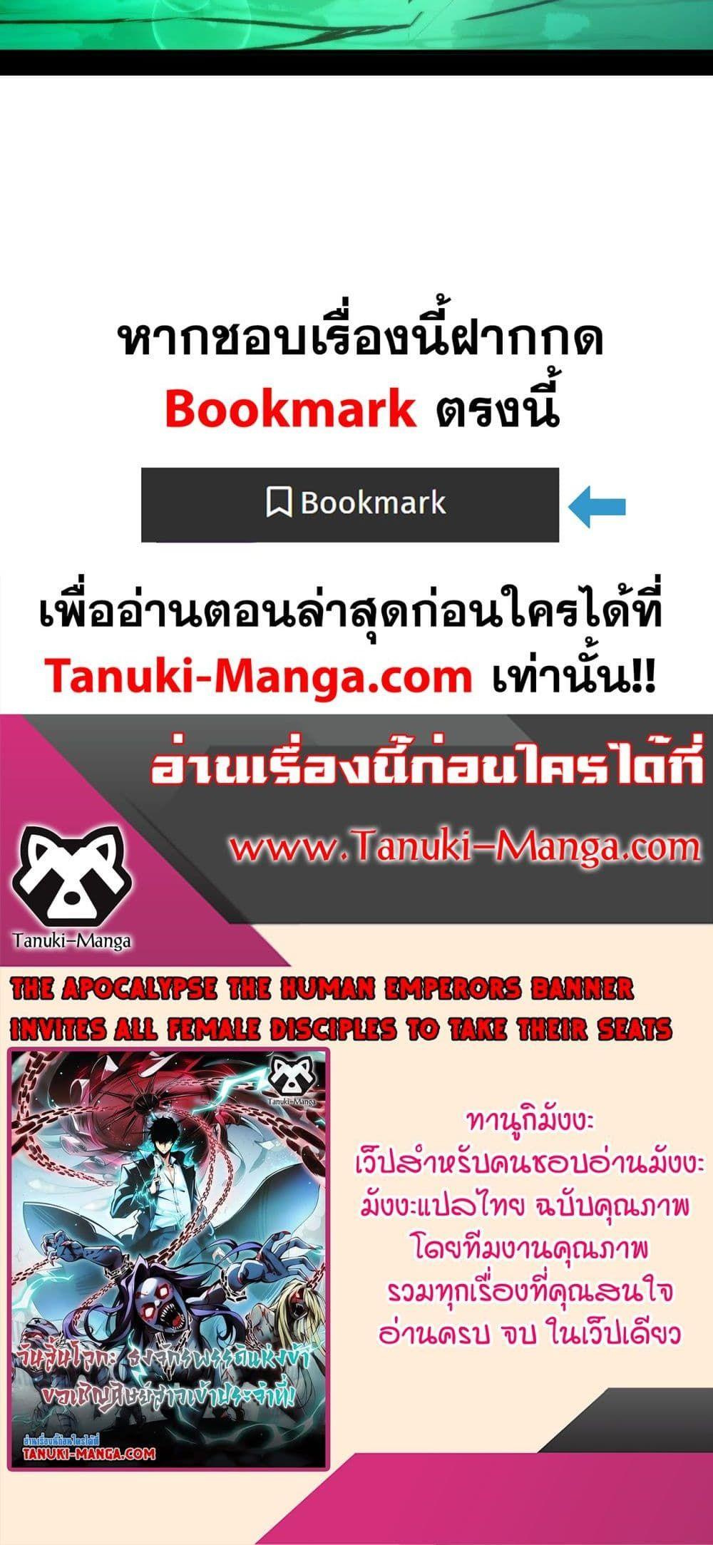 Manga-lc-com อ่านมังงะ อ่านการ์ตูน ออนไลน์ ฟรี The End of the World The Emperor Banner Invites All Female ตอนที่ 1 2 3 4 5 6 7 8 9 10 11 12 13 14 ฟรี ไม่มีโฆษณา Manga-lc - อ่าน มังงะ อ่าน การ์ตูน ออนไลน์ อ่านมังงะ ฟรี