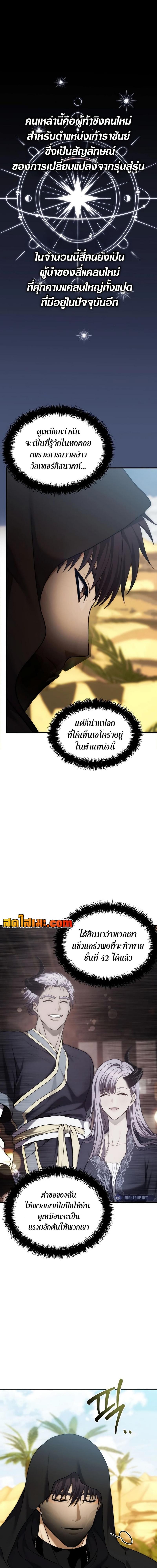 Manga-lc-com อ่านมังงะ อ่านการ์ตูน ออนไลน์ ฟรี Second Life Ranker ตอนที่ 1 2 3 4 5 6 7 8 9 10 11 12 13 14 ฟรี ไม่มีโฆษณา Manga-lc - อ่าน มังงะ อ่าน การ์ตูน ออนไลน์ อ่านมังงะ ฟรี