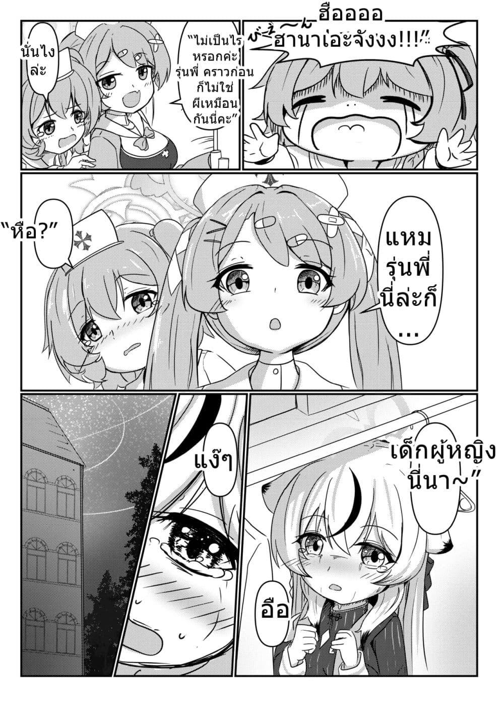 Manga-lc-com อ่านมังงะ อ่านการ์ตูน ออนไลน์ ฟรี Blue Archive Beyond the Silk Road By fuyakero ตอนที่ 1 2 3 4 5 6 7 8 9 10 11 12 13 14 ฟรี ไม่มีโฆษณา Manga-lc - อ่าน มังงะ อ่าน การ์ตูน ออนไลน์ อ่านมังงะ ฟรี
