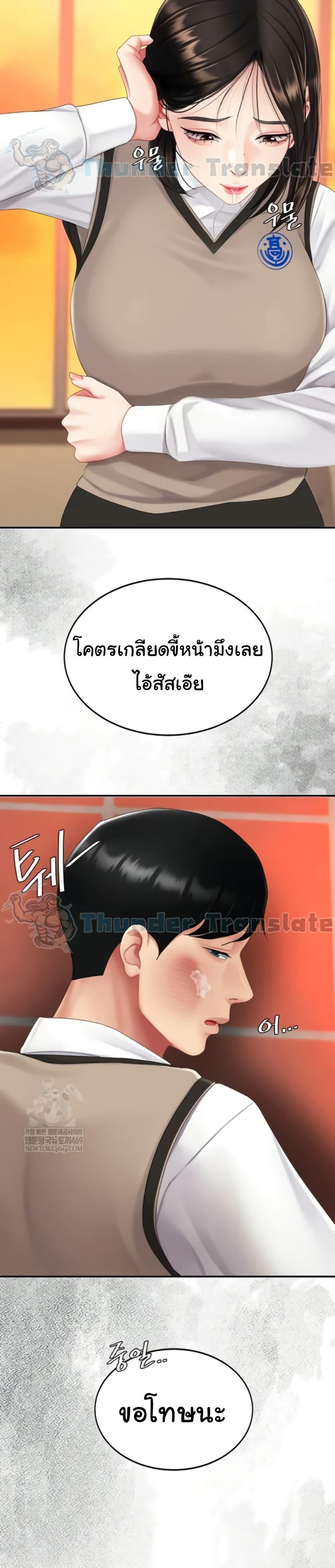 Doujin-Lc- อ่าน โดจิน มังฮวา เกาหลี ญี่ปุ่น จีน แปลไทย Go Ahead, Mom ตอนที่ 1 2 3 4 5 6 7 8 9 10 11 12 13 14 ฟรี ไม่มีโฆษณา อ่าน โดจิน Manhwa เกาหลี ญี่ปุ่น จีน เรามีครบ คัดมาให้เน้นๆ โดจิน 18+ รับประกันความฟินโดย  Doujin Lc