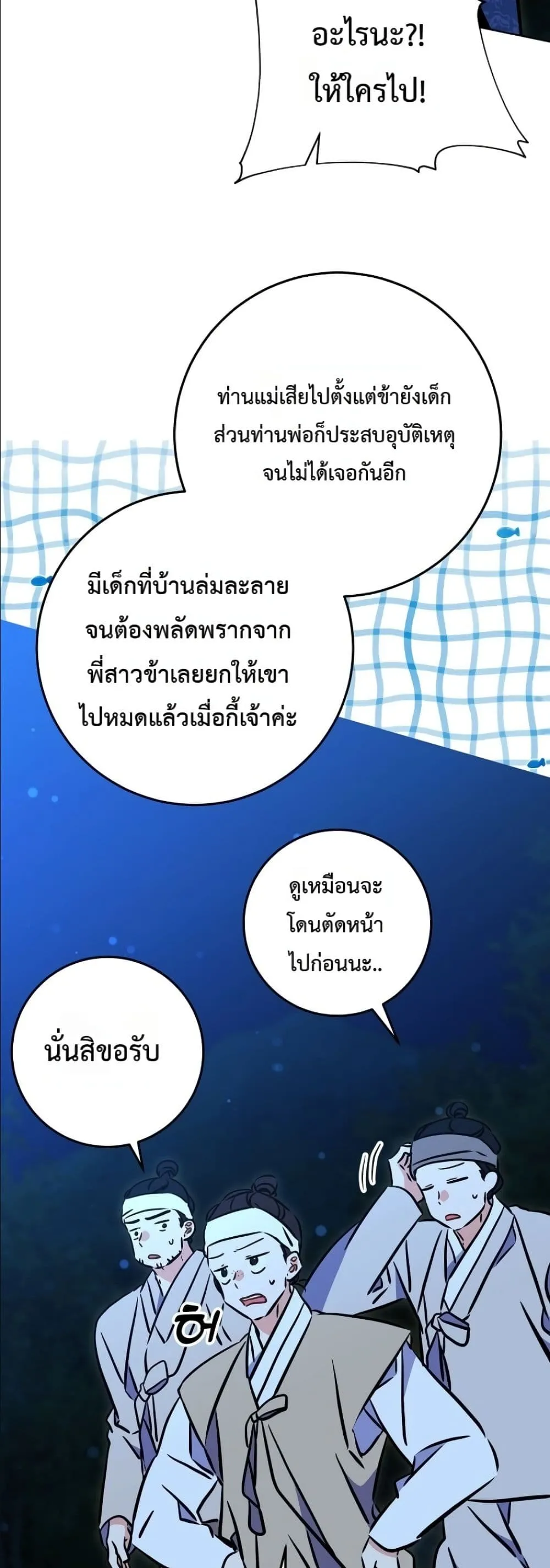 Manga-lc-com อ่านมังงะ อ่านการ์ตูน ออนไลน์ ฟรี The Princess’s Guide to a Perfect Life ตอนที่ 1 2 3 4 5 6 7 8 9 10 11 12 13 14 ฟรี ไม่มีโฆษณา Manga-lc - อ่าน มังงะ อ่าน การ์ตูน ออนไลน์ อ่านมังงะ ฟรี