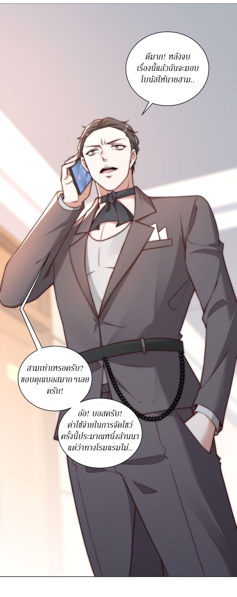 Manga-lc-com อ่านมังงะ อ่านการ์ตูน ออนไลน์ ฟรี Dominating With the Price Collapse System ตอนที่ 1 2 3 4 5 6 7 8 9 10 11 12 13 14 ฟรี ไม่มีโฆษณา Manga-lc - อ่าน มังงะ อ่าน การ์ตูน ออนไลน์ อ่านมังงะ ฟรี