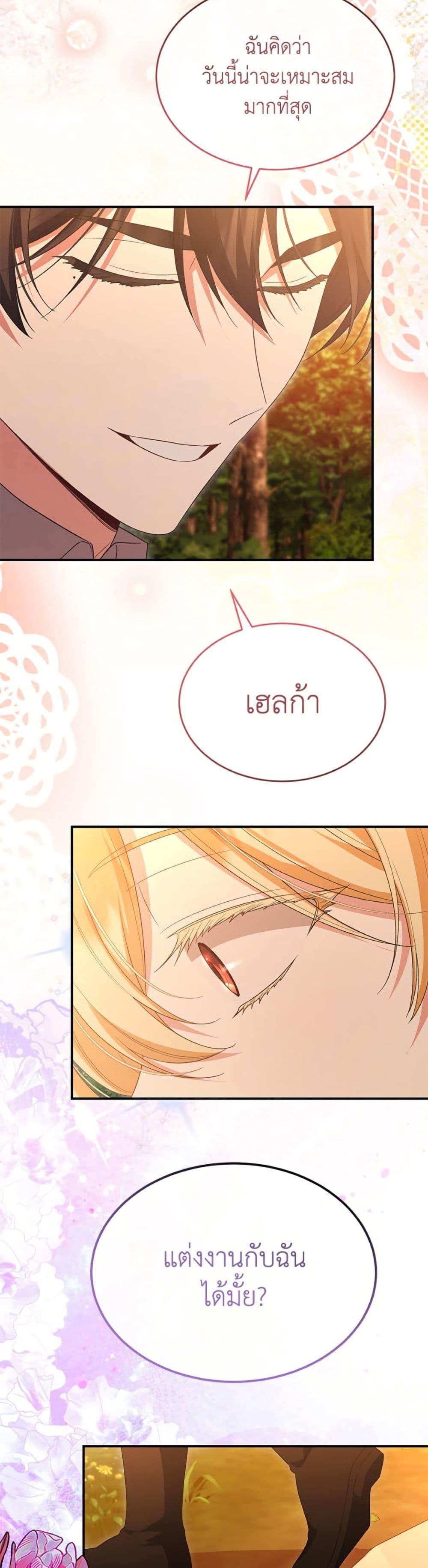 Manga-lc-com อ่านมังงะ อ่านการ์ตูน ออนไลน์ ฟรี The Real Daughter Is Back ตอนที่ 1 2 3 4 5 6 7 8 9 10 11 12 13 14 ฟรี ไม่มีโฆษณา Manga-lc - อ่าน มังงะ อ่าน การ์ตูน ออนไลน์ อ่านมังงะ ฟรี