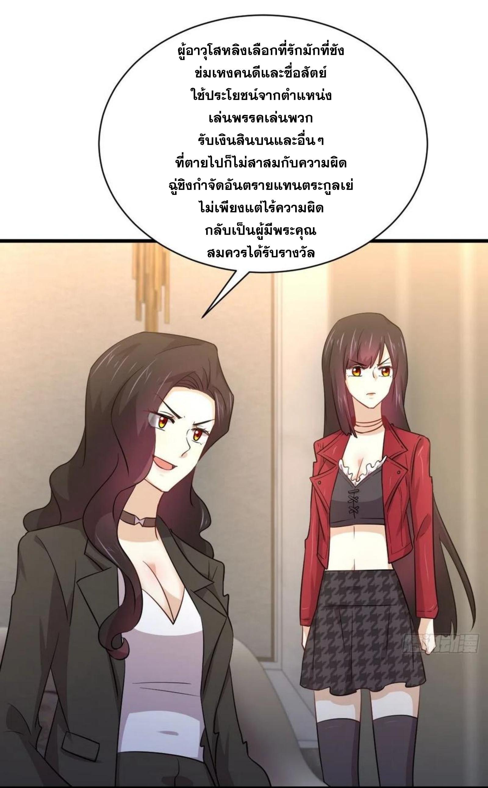 Manga-lc-com อ่านมังงะ อ่านการ์ตูน ออนไลน์ ฟรี Immortal Swordsman in the Reverse World ตอนที่ 1 2 3 4 5 6 7 8 9 10 11 12 13 14 ฟรี ไม่มีโฆษณา Manga-lc - อ่าน มังงะ อ่าน การ์ตูน ออนไลน์ อ่านมังงะ ฟรี