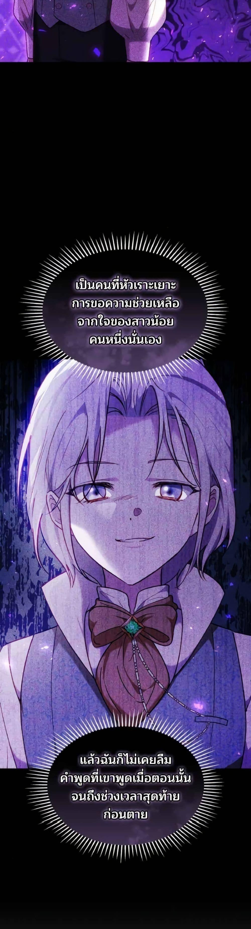 Manga-lc-com อ่านมังงะ อ่านการ์ตูน ออนไลน์ ฟรี The Reason Why the Villainess Picked up a Sword ตอนที่ 1 2 3 4 5 6 7 8 9 10 11 12 13 14 ฟรี ไม่มีโฆษณา Manga-lc - อ่าน มังงะ อ่าน การ์ตูน ออนไลน์ อ่านมังงะ ฟรี