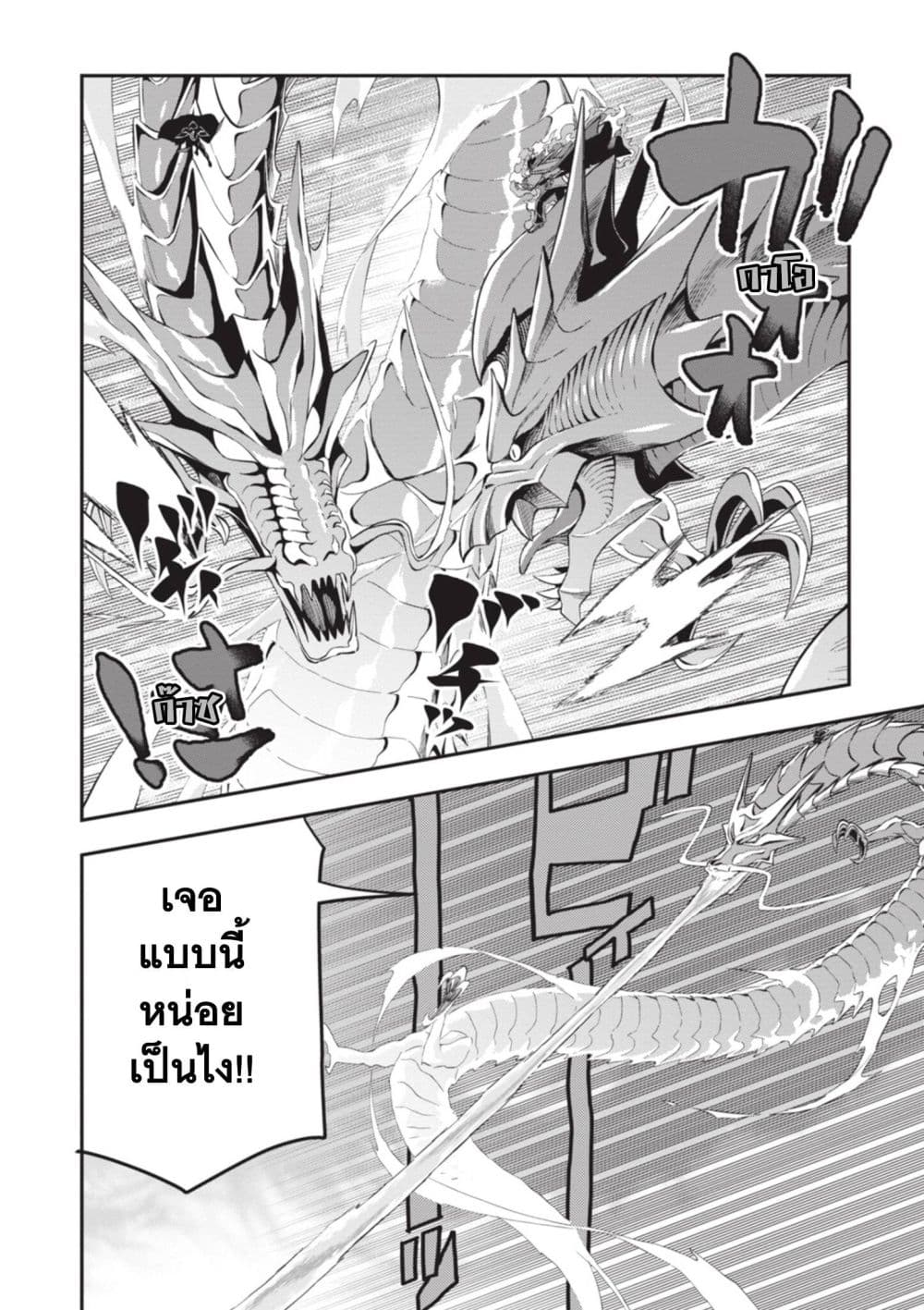Manga-lc-com อ่านมังงะ อ่านการ์ตูน ออนไลน์ ฟรี Konjiki no Moji Tsukai – Yuusha Yonin ni Makikomareta Unique ตอนที่ 1 2 3 4 5 6 7 8 9 10 11 12 13 14 ฟรี ไม่มีโฆษณา Manga-lc - อ่าน มังงะ อ่าน การ์ตูน ออนไลน์ อ่านมังงะ ฟรี