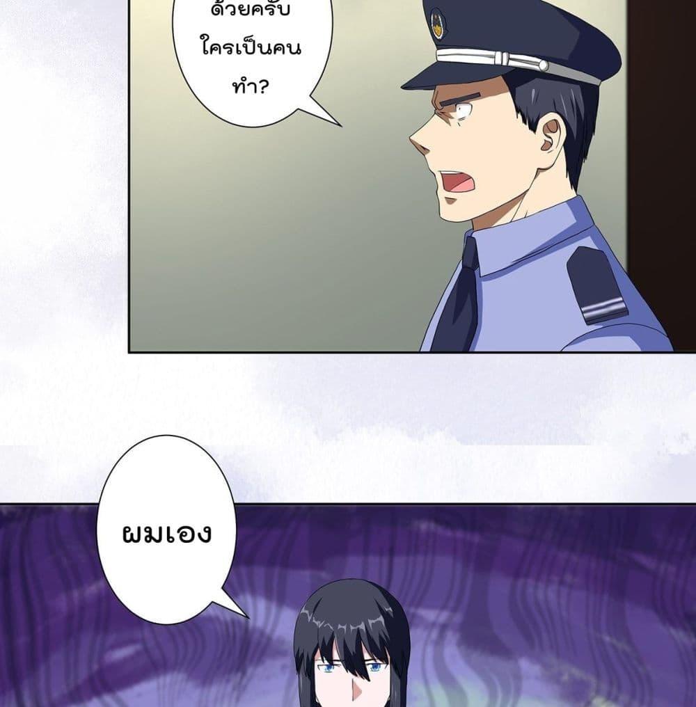 Manga-lc-com อ่านมังงะ อ่านการ์ตูน ออนไลน์ ฟรี The Cultivators Guardian in The City ตอนที่ 1 2 3 4 5 6 7 8 9 10 11 12 13 14 ฟรี ไม่มีโฆษณา Manga-lc - อ่าน มังงะ อ่าน การ์ตูน ออนไลน์ อ่านมังงะ ฟรี