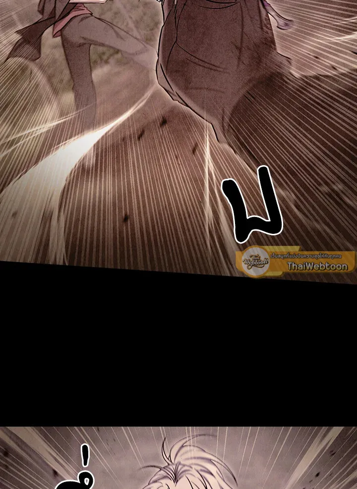 The Delivery Man From Murim ตอนที่ ตอนที่ 59 รูปที่ 44