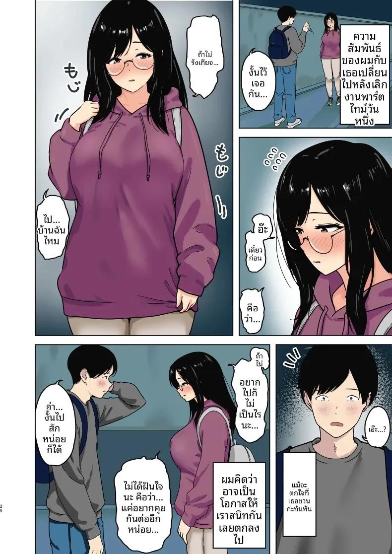 Doujin-Lc- อ่าน โดจิน มังฮวา เกาหลี ญี่ปุ่น จีน แปลไทย แฟนสาวคอสเพลย์เซ็กส์ซี่อดทใจไม่ไหวเเล้ว (Shiroushi Tororo) ตอนที่ 1 2 3 4 5 6 7 8 9 10 11 12 13 14 ฟรี ไม่มีโฆษณา อ่าน โดจิน Manhwa เกาหลี ญี่ปุ่น จีน เรามีครบ คัดมาให้เน้นๆ โดจิน 18+ รับประกันความฟินโดย  Doujin Lc