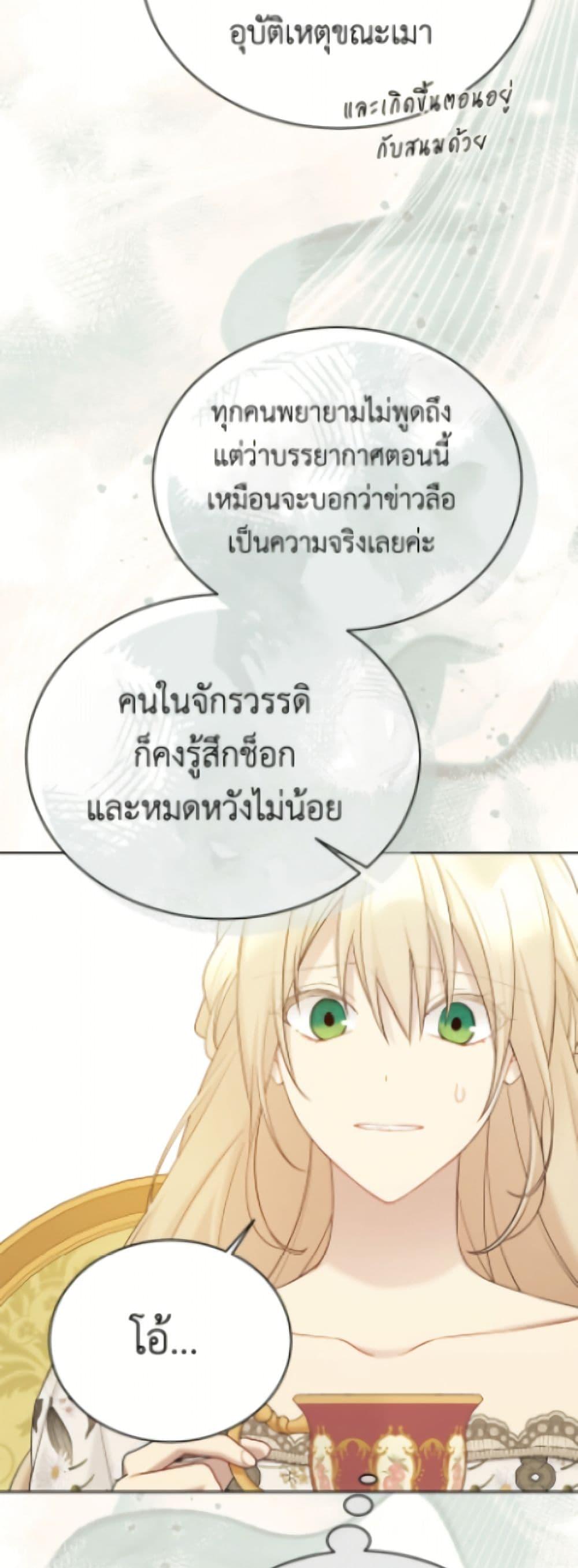 Manga-lc-com อ่านมังงะ อ่านการ์ตูน ออนไลน์ ฟรี The Viridescent Crown ตอนที่ 1 2 3 4 5 6 7 8 9 10 11 12 13 14 ฟรี ไม่มีโฆษณา Manga-lc - อ่าน มังงะ อ่าน การ์ตูน ออนไลน์ อ่านมังงะ ฟรี