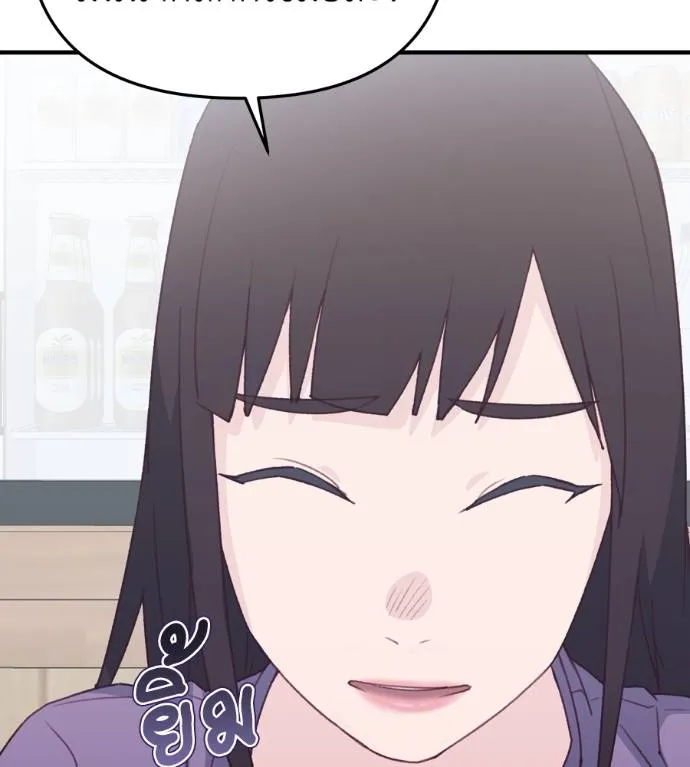 Spy House ตอนที่ 41 รูปที่ 35