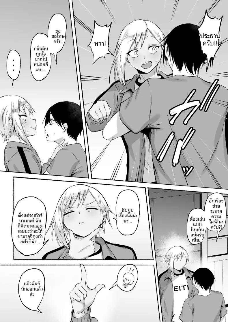 Doujin-Lc- อ่าน โดจิน มังฮวา เกาหลี ญี่ปุ่น จีน แปลไทย ผู้จัดการพิเศษของชมรมฟุตบอลหญิง (Fetio) ตอนที่ 1 2 3 4 5 6 7 8 9 10 11 12 13 14 ฟรี ไม่มีโฆษณา อ่าน โดจิน Manhwa เกาหลี ญี่ปุ่น จีน เรามีครบ คัดมาให้เน้นๆ โดจิน 18+ รับประกันความฟินโดย  Doujin Lc