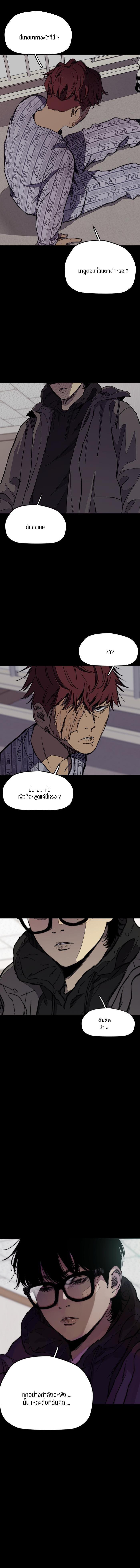 Manga-lc-com อ่านมังงะ อ่านการ์ตูน ออนไลน์ ฟรี Wind Breaker ปั่นสู้ฝัน ตอนที่ 1 2 3 4 5 6 7 8 9 10 11 12 13 14 ฟรี ไม่มีโฆษณา Manga-lc - อ่าน มังงะ อ่าน การ์ตูน ออนไลน์ อ่านมังงะ ฟรี