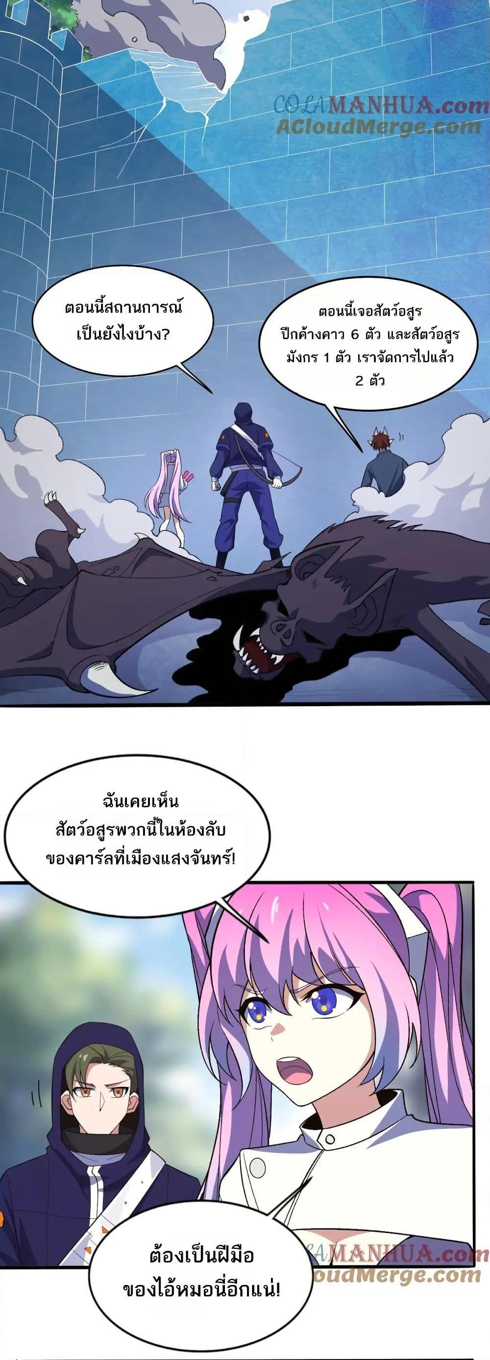 Manga-lc-com อ่านมังงะ อ่านการ์ตูน ออนไลน์ ฟรี I Rely On Cheat To Hunt Gods ตอนที่ 1 2 3 4 5 6 7 8 9 10 11 12 13 14 ฟรี ไม่มีโฆษณา Manga-lc - อ่าน มังงะ อ่าน การ์ตูน ออนไลน์ อ่านมังงะ ฟรี