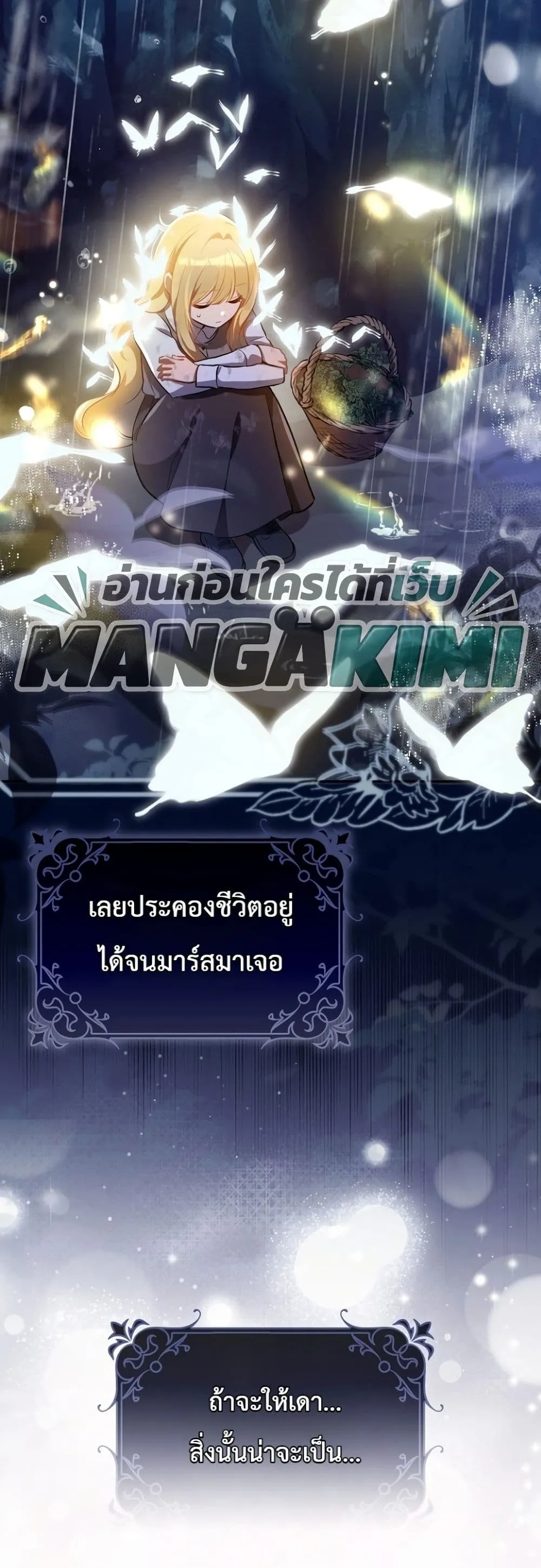 Manga-lc-com อ่านมังงะ อ่านการ์ตูน ออนไลน์ ฟรี Marked as the Tyrant’s Daughter-in-Law ตอนที่ 1 2 3 4 5 6 7 8 9 10 11 12 13 14 ฟรี ไม่มีโฆษณา Manga-lc - อ่าน มังงะ อ่าน การ์ตูน ออนไลน์ อ่านมังงะ ฟรี