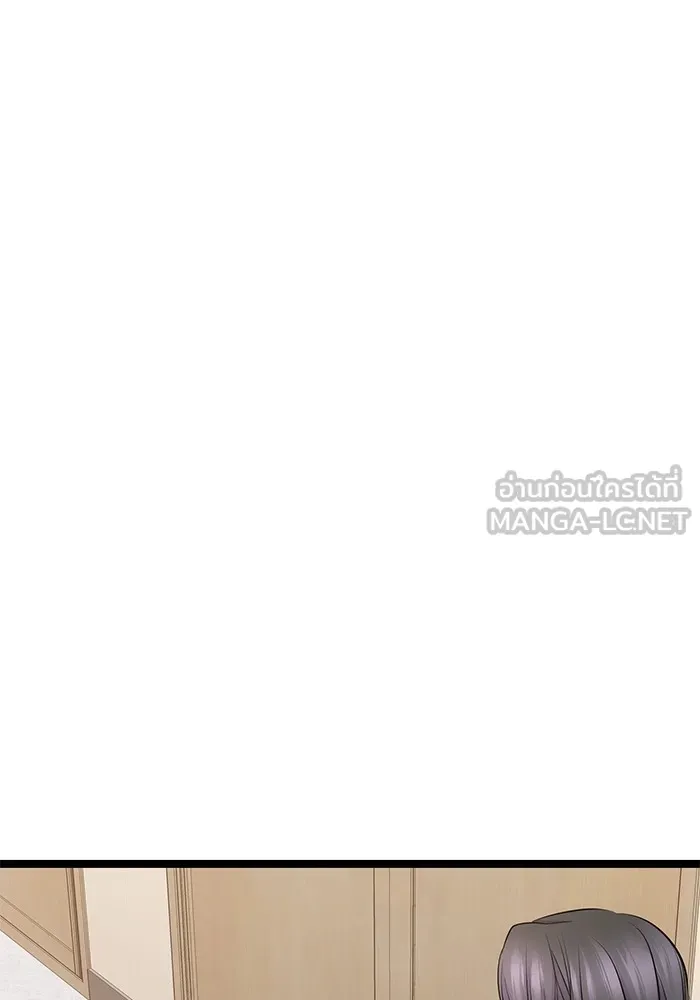 ราชินีนักบู๊ ตอนที่ 23 รูปที่ 12