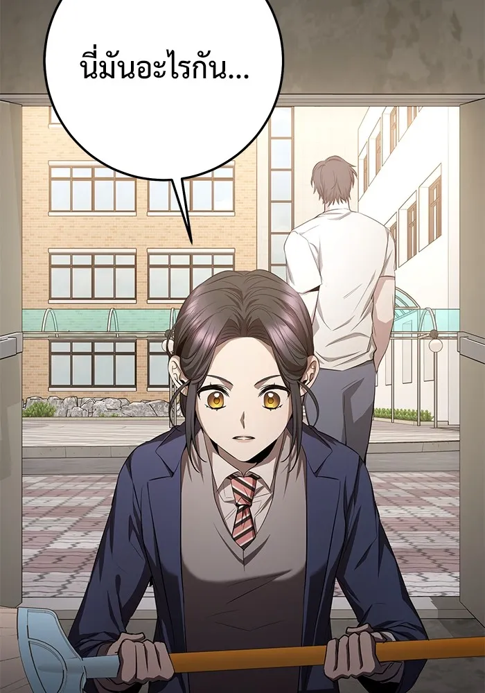 ราชินีนักบู๊ ตอนที่ 23 รูปที่ 50