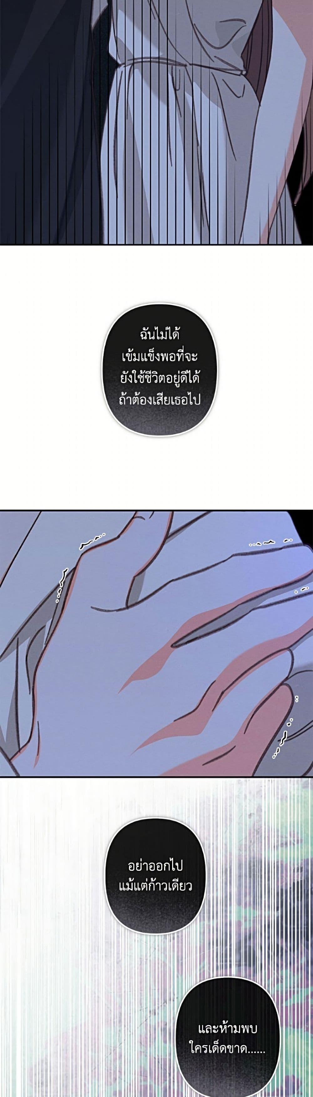 Manga-lc-com อ่านมังงะ อ่านการ์ตูน ออนไลน์ ฟรี How to Survive as a Maid in a Horror Game ตอนที่ 1 2 3 4 5 6 7 8 9 10 11 12 13 14 ฟรี ไม่มีโฆษณา Manga-lc - อ่าน มังงะ อ่าน การ์ตูน ออนไลน์ อ่านมังงะ ฟรี