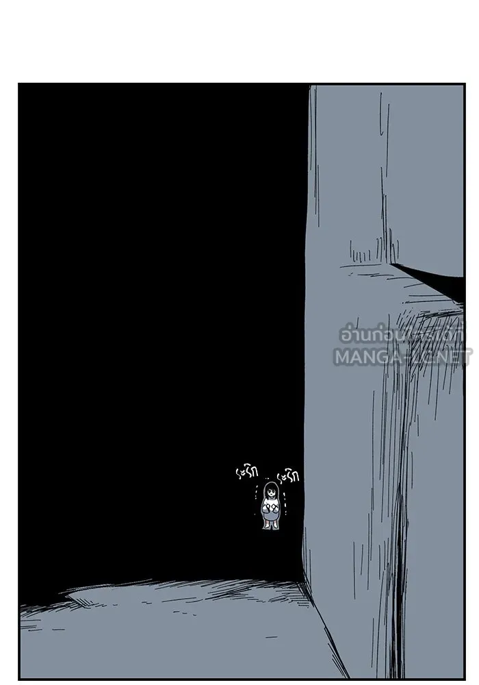 หนึ่งก้าวสู่เจ้ามาร ตอนที่ 81 ตอนพิเศษ เดียร์เบล (2) รูปที่ 66