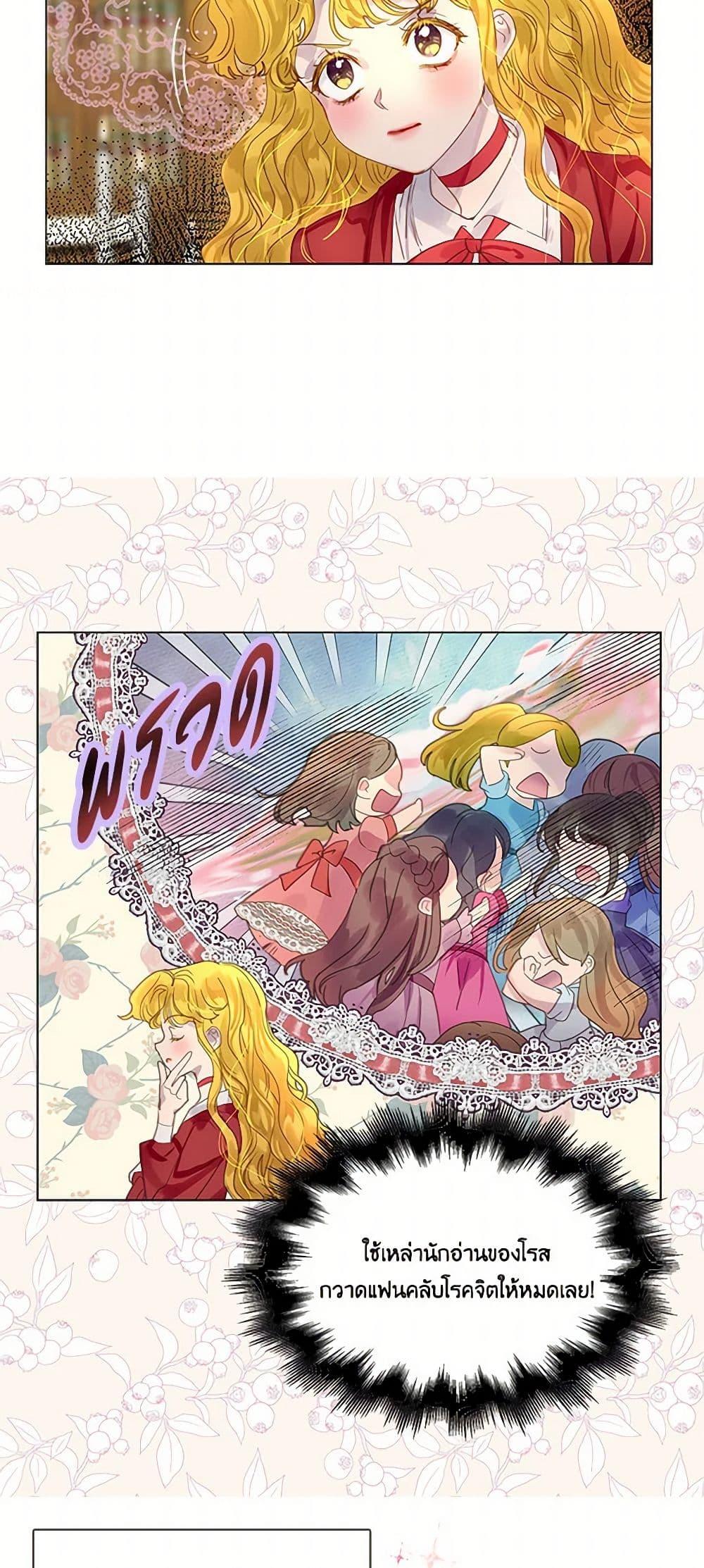 Manga-lc-com อ่านมังงะ อ่านการ์ตูน ออนไลน์ ฟรี Miss Not-So Sidekick ตอนที่ 1 2 3 4 5 6 7 8 9 10 11 12 13 14 ฟรี ไม่มีโฆษณา Manga-lc - อ่าน มังงะ อ่าน การ์ตูน ออนไลน์ อ่านมังงะ ฟรี