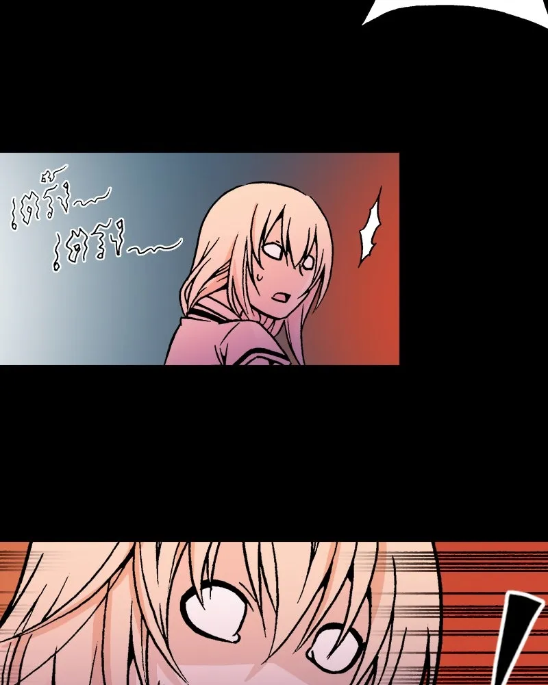 การิน BlaCX ปริศนาอาถรรพ์สีดำ ตอนที่ 15 บ้านโขน (3) รูปที่ 74