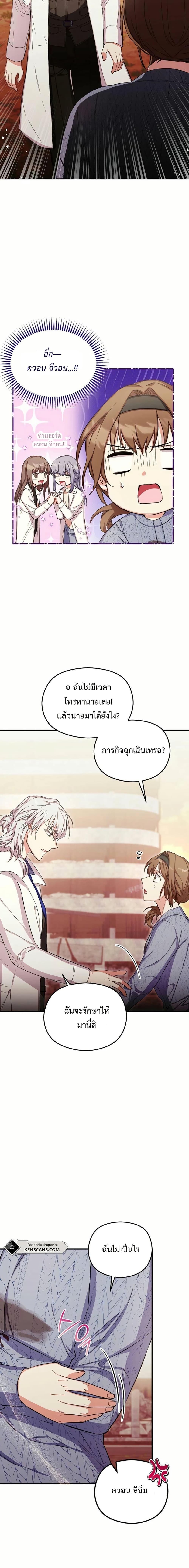 Manga-lc-com อ่านมังงะ อ่านการ์ตูน ออนไลน์ ฟรี The SSS-Class Cafe in Front of the Dungeon ตอนที่ 1 2 3 4 5 6 7 8 9 10 11 12 13 14 ฟรี ไม่มีโฆษณา Manga-lc - อ่าน มังงะ อ่าน การ์ตูน ออนไลน์ อ่านมังงะ ฟรี