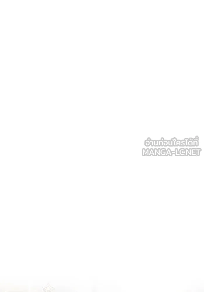 เกมรักจับสามี ตอนที่ 49 รูปที่ 15