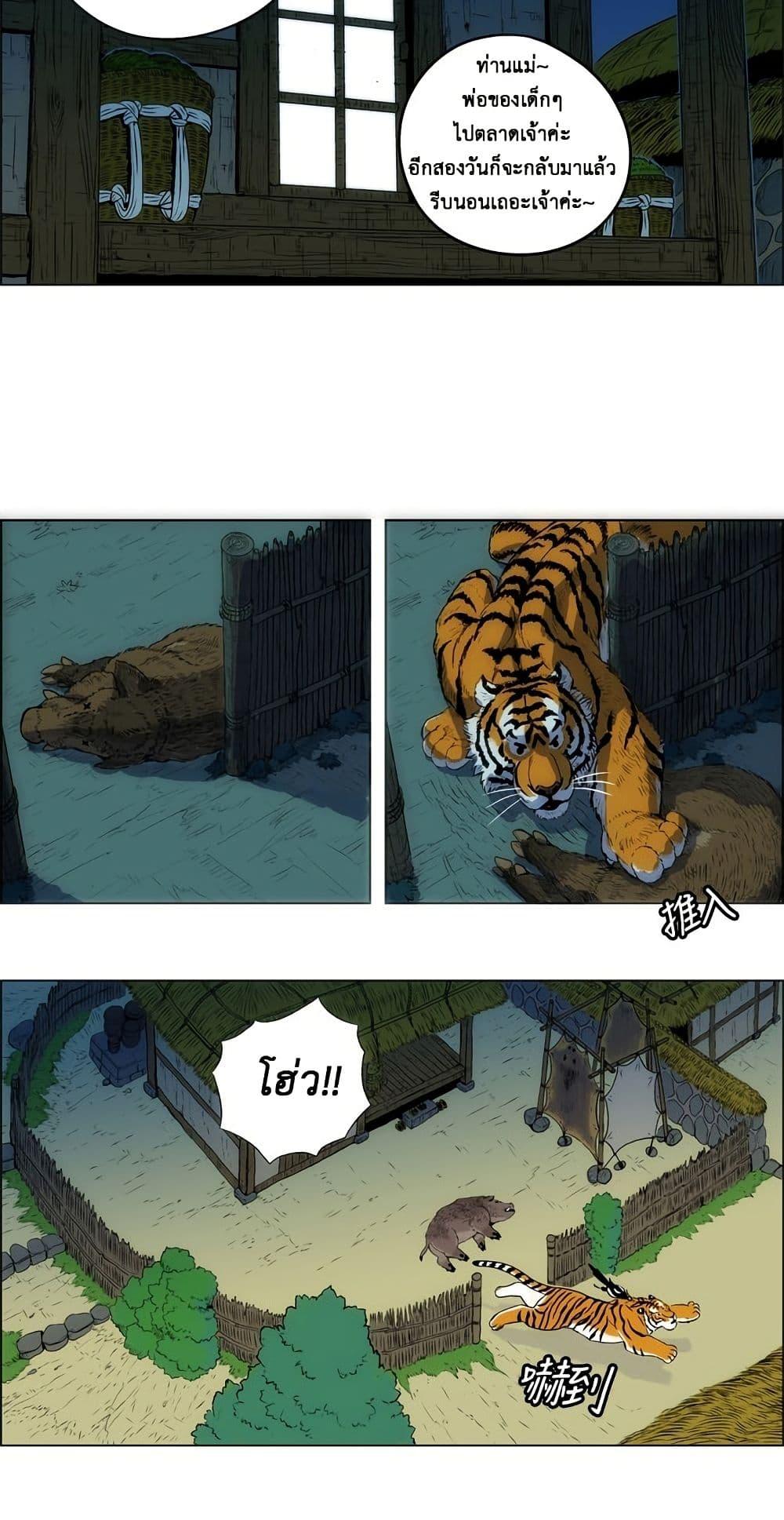 Manga-lc-com อ่านมังงะ อ่านการ์ตูน ออนไลน์ ฟรี Tiger Brother ตอนที่ 1 2 3 4 5 6 7 8 9 10 11 12 13 14 ฟรี ไม่มีโฆษณา Manga-lc - อ่าน มังงะ อ่าน การ์ตูน ออนไลน์ อ่านมังงะ ฟรี