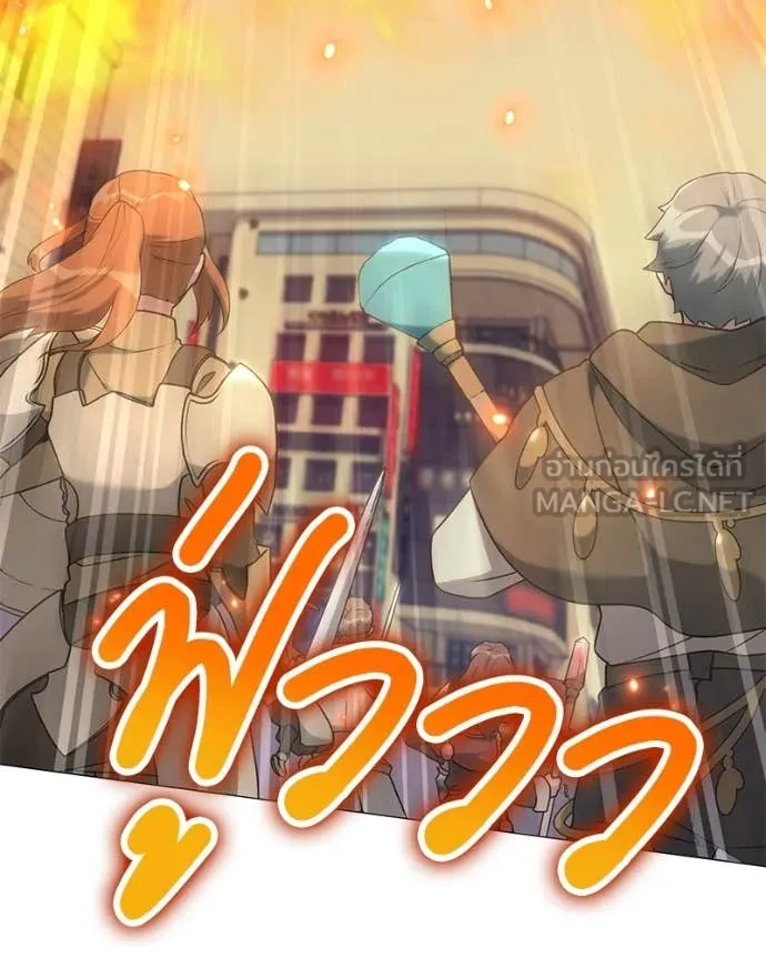 คนสวนโลกฮันเตอร์ ตอนที่ 73 รูปที่ 10