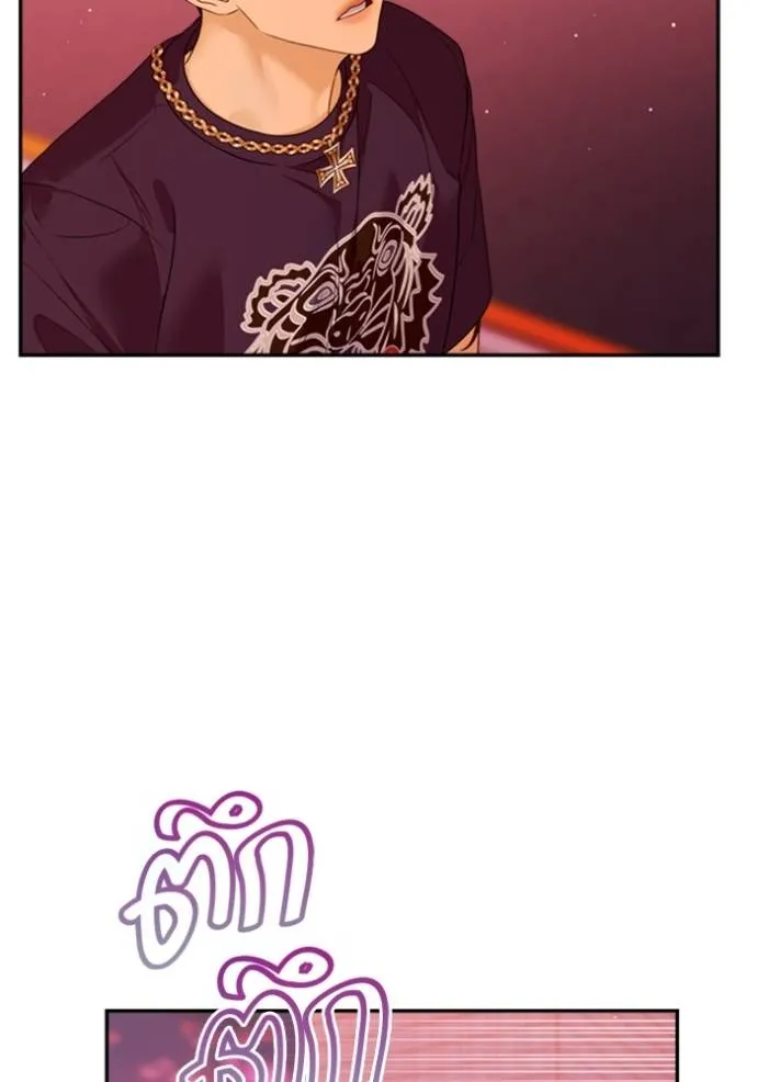 couple breaker ตอนที่ 79 รูปที่ 59