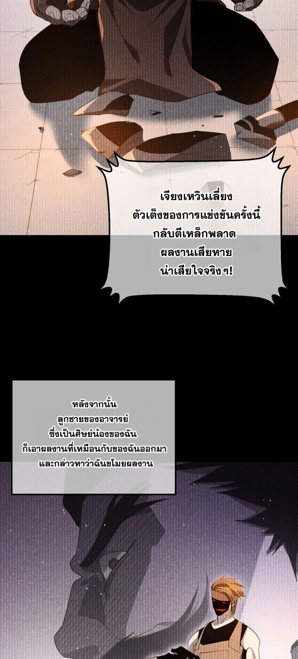 Manga-lc-com อ่านมังงะ อ่านการ์ตูน ออนไลน์ ฟรี MyPassiveSkil ตอนที่ 1 2 3 4 5 6 7 8 9 10 11 12 13 14 ฟรี ไม่มีโฆษณา Manga-lc - อ่าน มังงะ อ่าน การ์ตูน ออนไลน์ อ่านมังงะ ฟรี