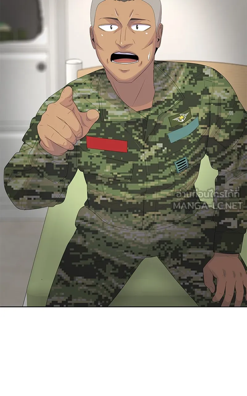บันทึกครัวค่ายทหาร ตอนที่ 207 รูปที่ 60